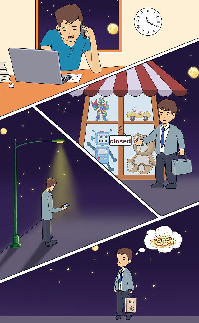 中秋节H5页面（图ZMjI4MjY2MTYw） - 短篇/格漫 - 站酷设计师sky可义原创素材 - 站酷ZCOOL