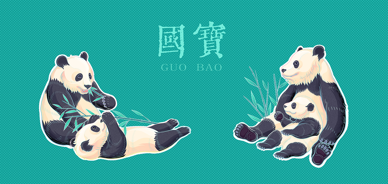 国宝的家园-大熊猫（图ZMjM1MTAyOTc2） - 艺术插画 - 站酷设计师木易燃原创素材 - 站酷ZCOOL