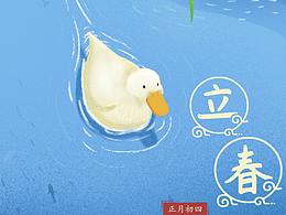 立春-春江水暖鸭先知