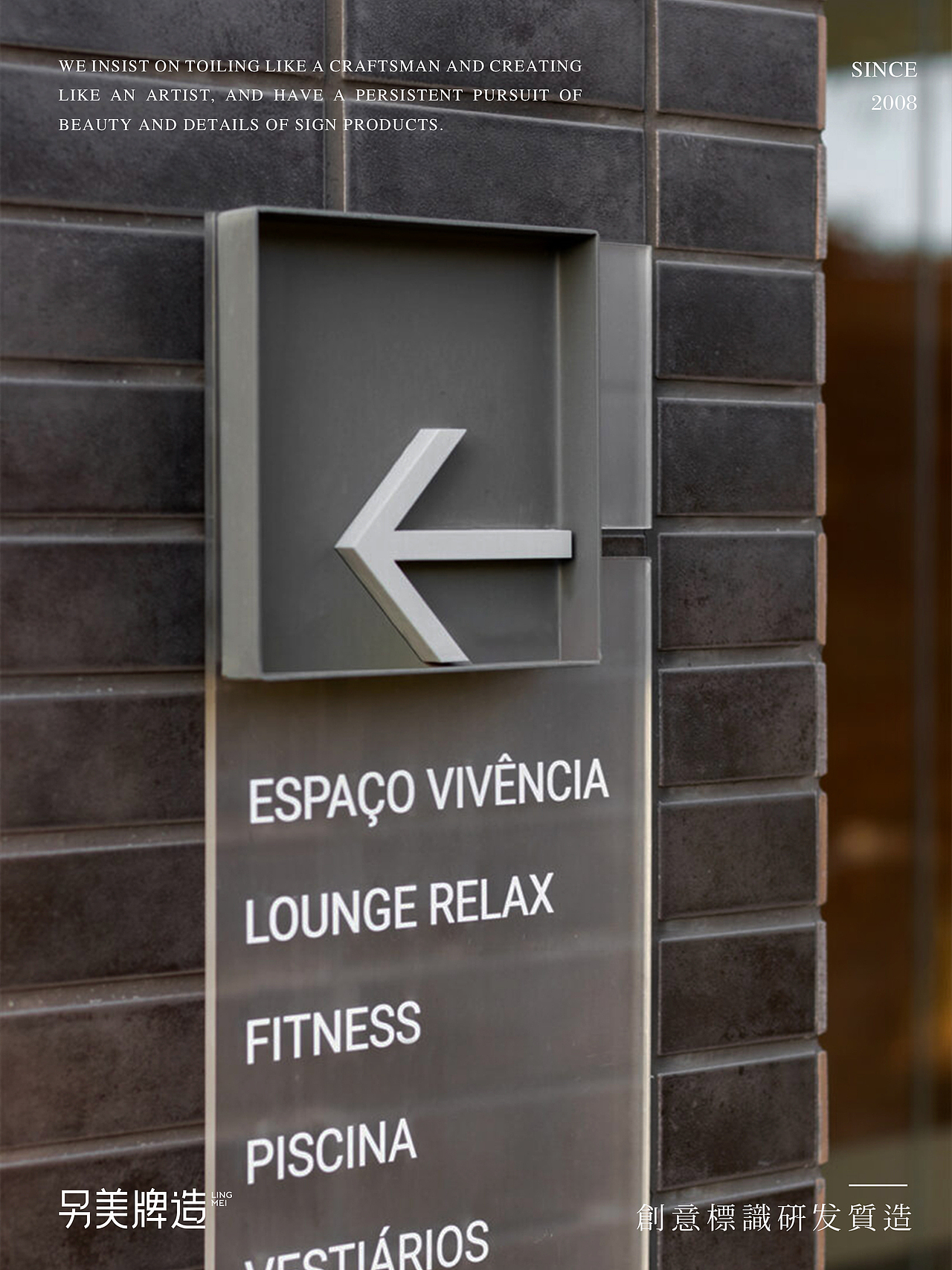 亚克力导视牌｜藏在细节中的高级感（图ZMzM2MjQxNDQw） - 酒店餐饮设计 - 站酷设计师另美牌造原创素材 - 站酷ZCOOL