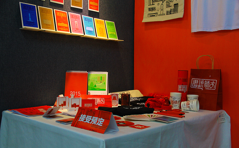 毕设—画说师大（图ZMzA0MjQ1ODA=） - 图案 - 站酷设计师黄叉叉原创素材 - 站酷ZCOOL