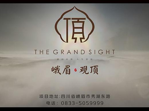 领地 观顶宣传片  梵曲配音 钟有道配音作品