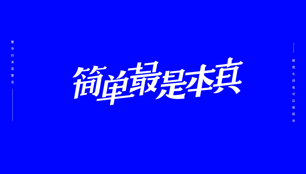 色彩实验室—年终特刊(图ZMTkyNjk2MTky) - 海报 - 站酷设计师Justill原创素材 - 站酷ZCOOL
