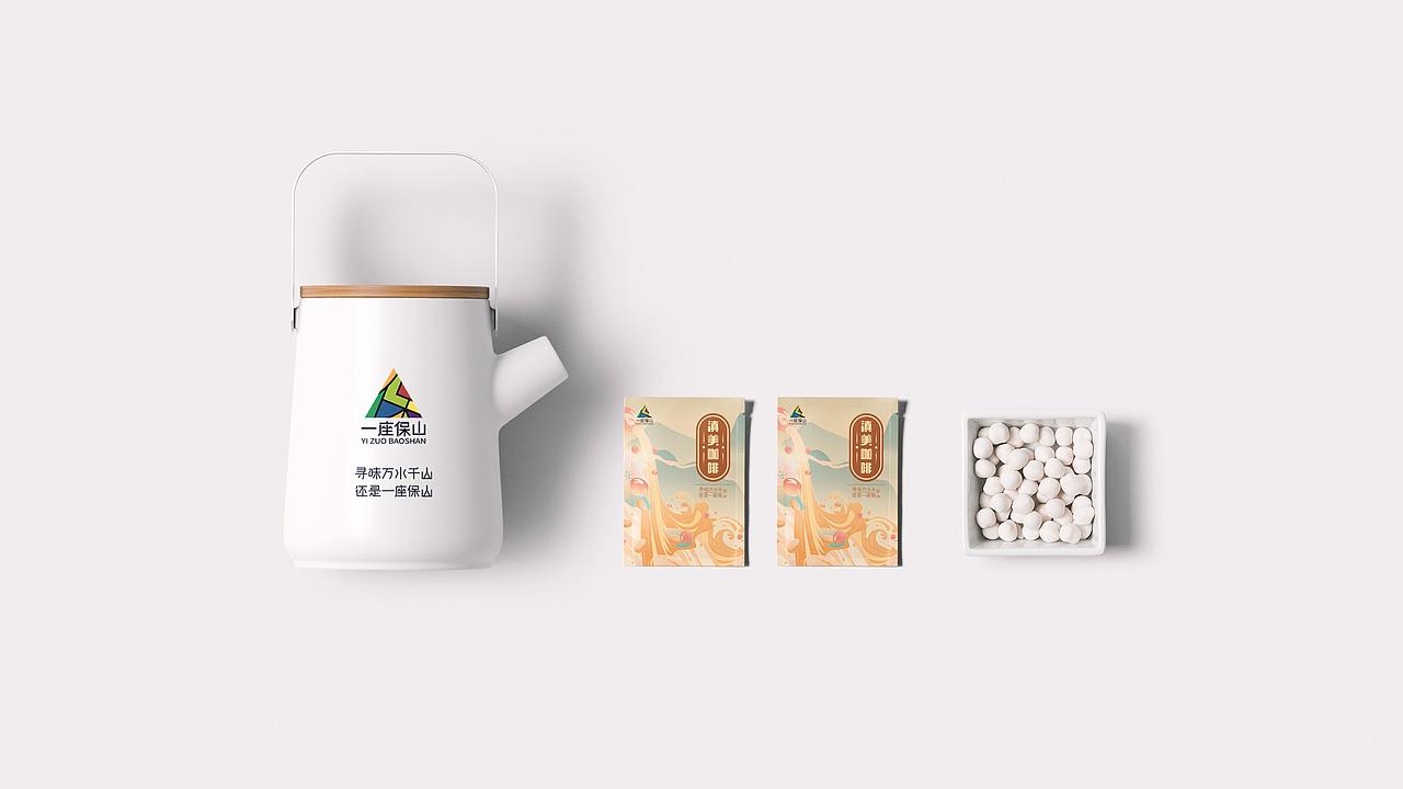 一座保山 ▏生态青春系列公益包装设计（图ZMjI2NzcxMzQ4） - 包装 - 站酷设计师淡然处知原创素材 - 站酷ZCOOL