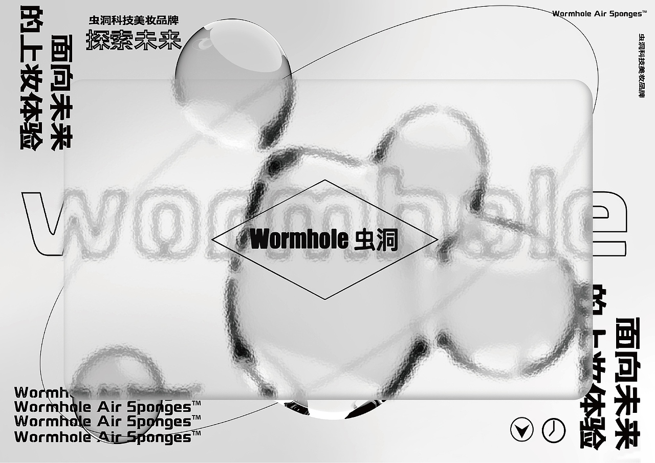 vi包装（图ZMjU5NjQ4Njc2） - 品牌 - 站酷设计师bonnie水水原创素材 - 站酷ZCOOL