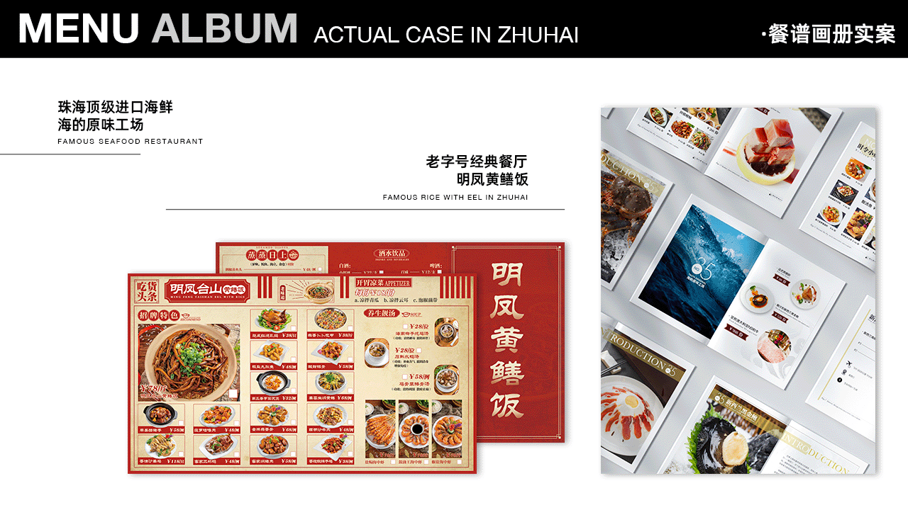 2019-2021视觉设计作品