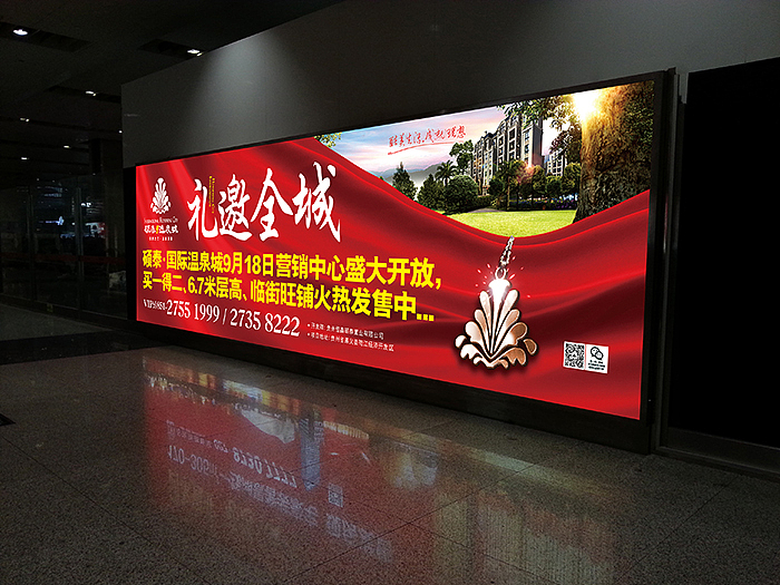 100万方城市综合体——硕泰国际温泉城（图ZMzU1NTgyMjQ=） - 宣传物料 - 站酷设计师jiangwenhong原创素材 - 站酷ZCOOL
