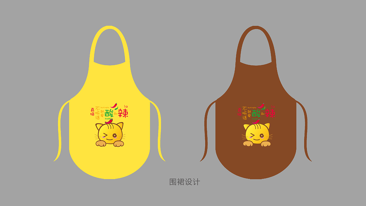 真猫酸辣粉设计/策划（图ZODcxNTI3NzI=） - 品牌 - 站酷设计师虬髯客86原创素材 - 站酷ZCOOL