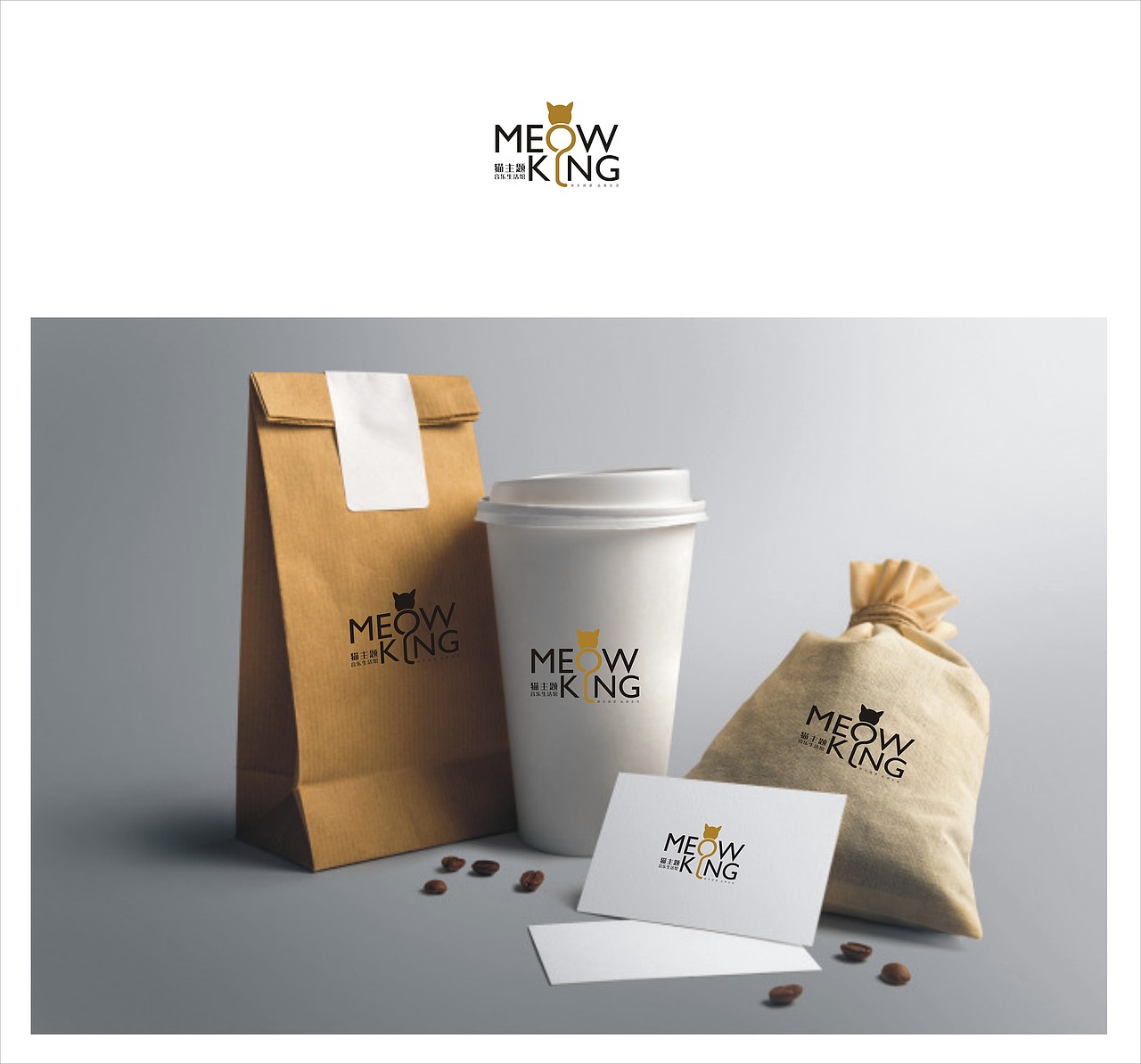 猫主题音乐生活馆标志视觉设计（第二季）（图ZMTA2NTQyNTY0） - Logo - 站酷设计师霍霍先生原创素材 - 站酷ZCOOL