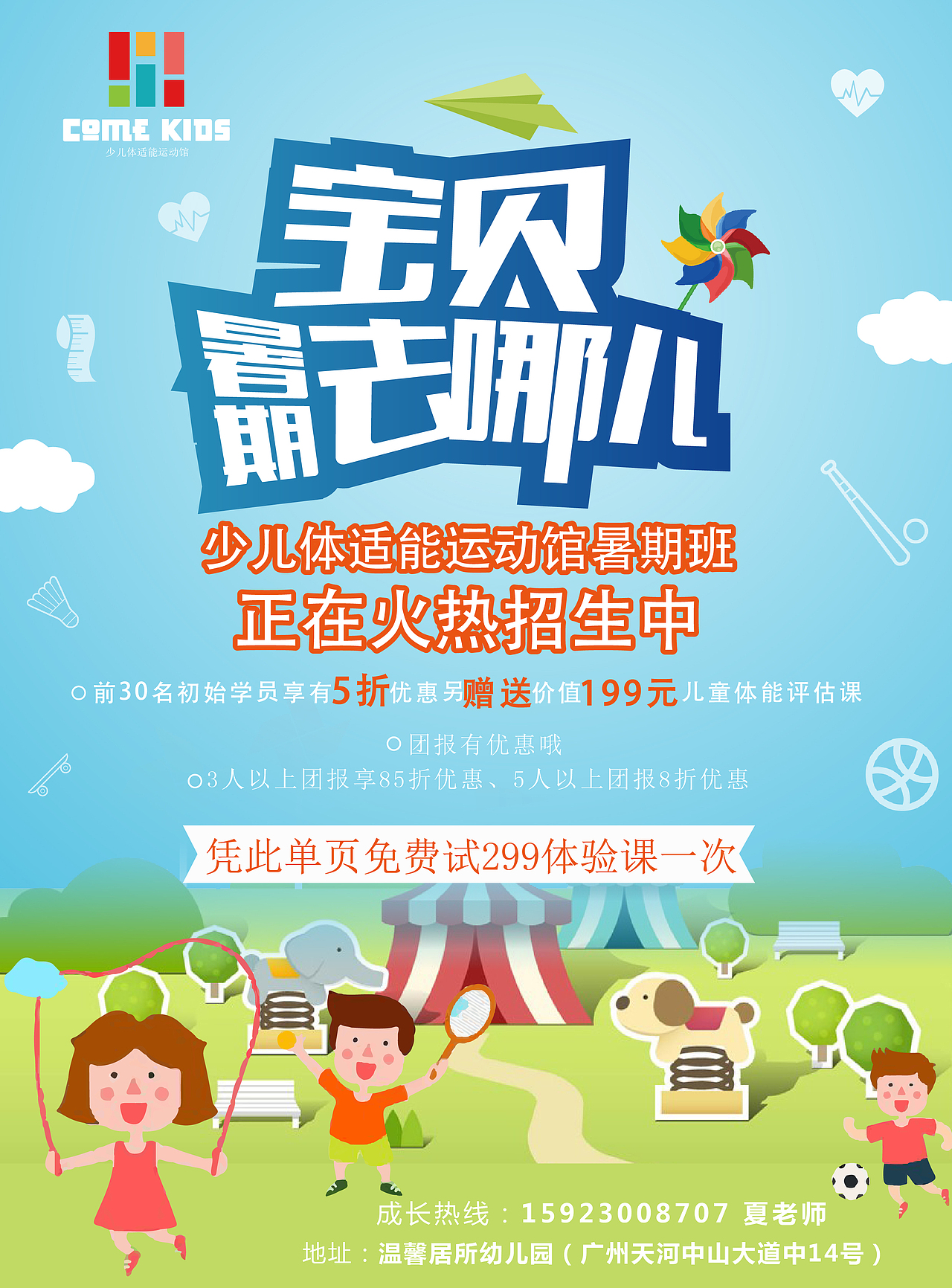 练习作品（图ZMTU2OTA0ODg0） - 其他 - 站酷设计师黄HESHA原创素材 - 站酷ZCOOL