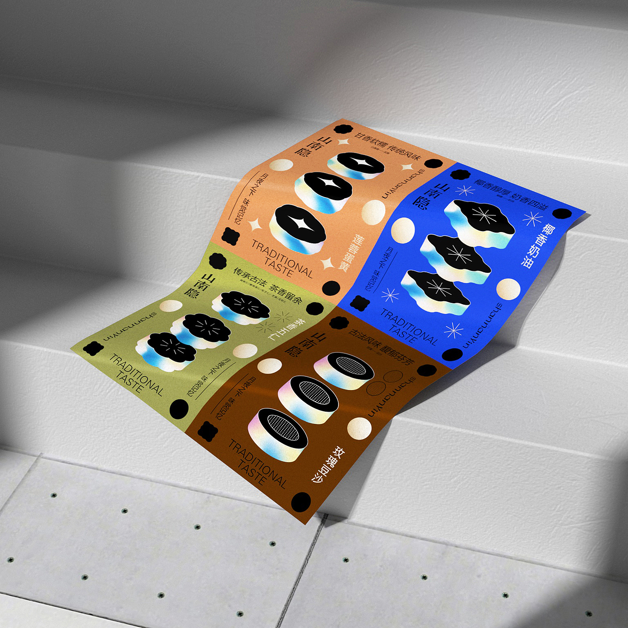 山南隐 / 味觉记忆里 藏着家的味道（图ZMjM0NjI5NjQ0） - 包装 - 站酷设计师COOOT原创素材 - 站酷ZCOOL