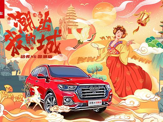 潮出我的城——古城西安