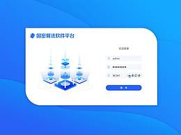 后台系统