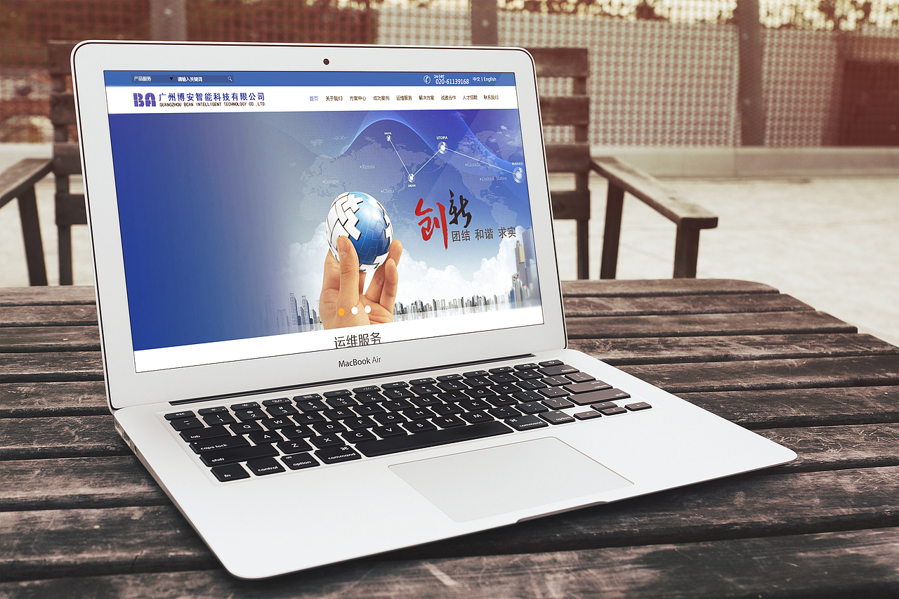 最近做的一套网页,企业类的