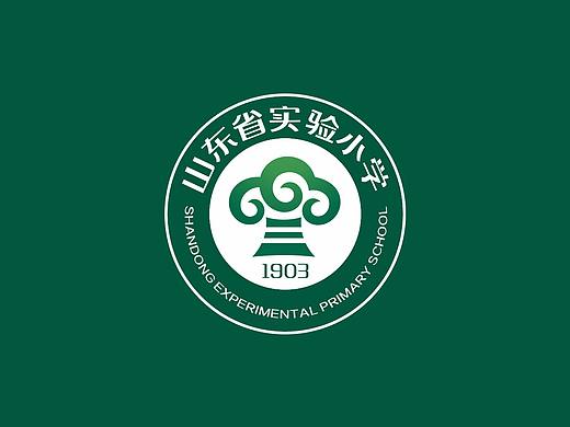 山东省实验小学（校园文化策划设计）