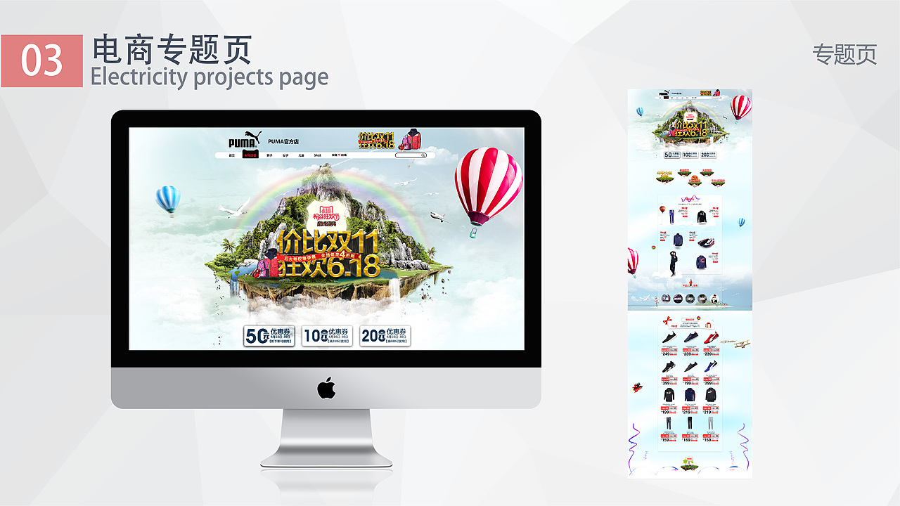 作品集（图ZMTUyMTgzNTM2） - 其他平面 - 站酷设计师收拾果的设计师原创素材 - 站酷ZCOOL