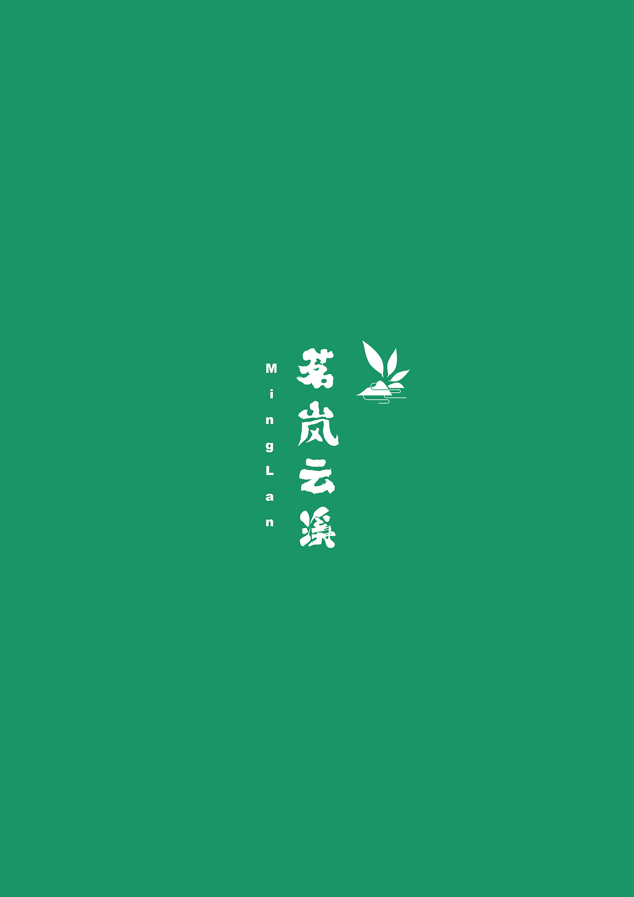 茶叶logo设计