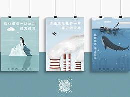 海报