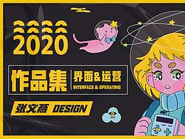 作品集