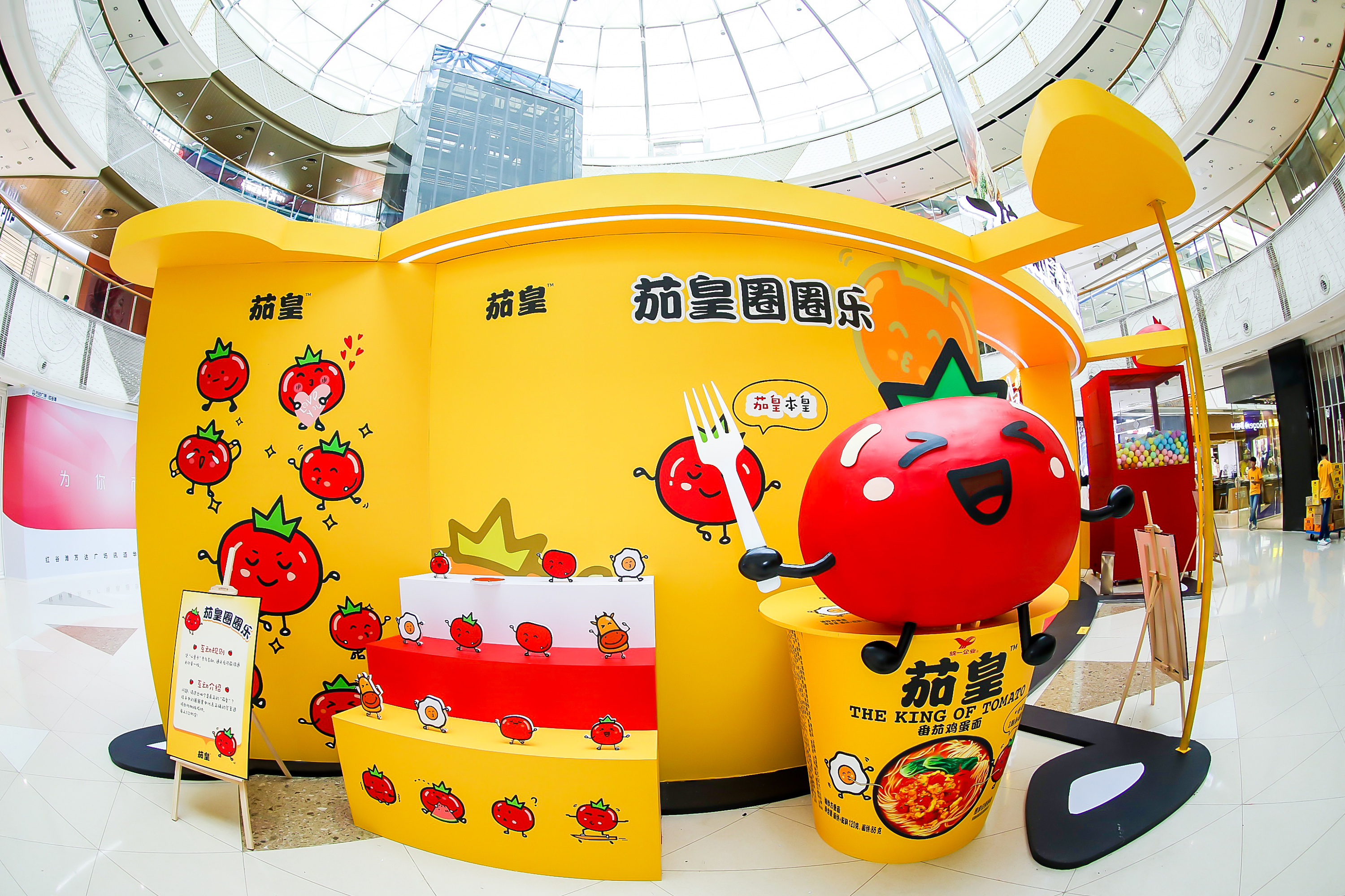 茄皇快闪店-南昌站|空间|展陈设计|momao_design