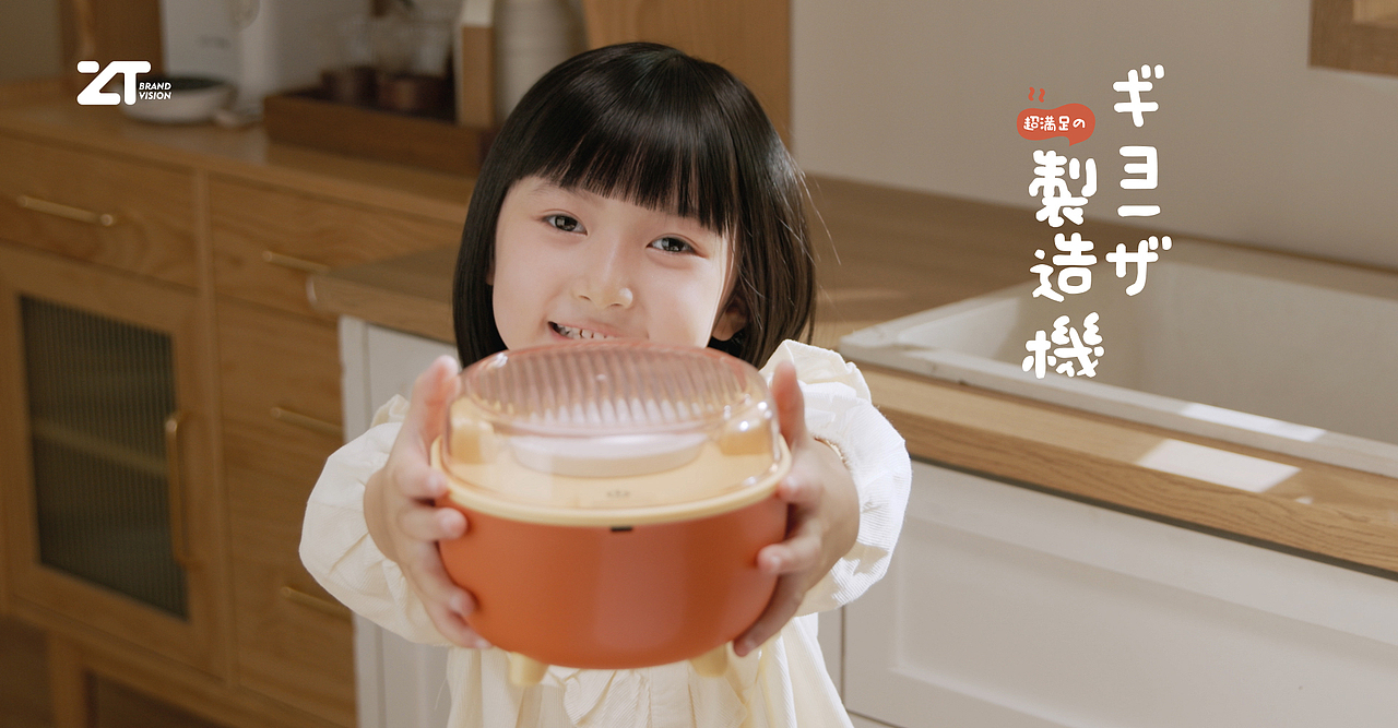 电商视频案例 | 楽屋儿童饺子机（图ZMzQwMjcxODA4） - 电商 - 站酷设计师ZT紫天视觉原创素材 - 站酷ZCOOL