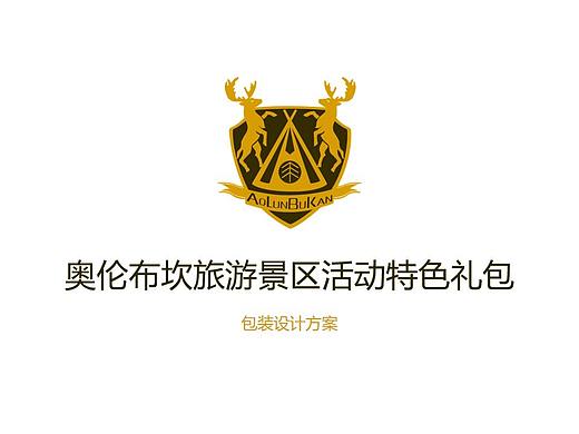 包装盒（个人主页-ZMzA3OTg4NjQ=） - 包装 - 站酷设计师淘气的熊原创素材 - 站酷ZCOOL