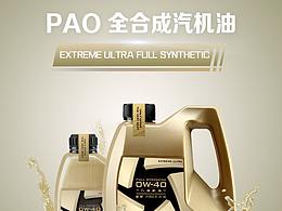详情页设计