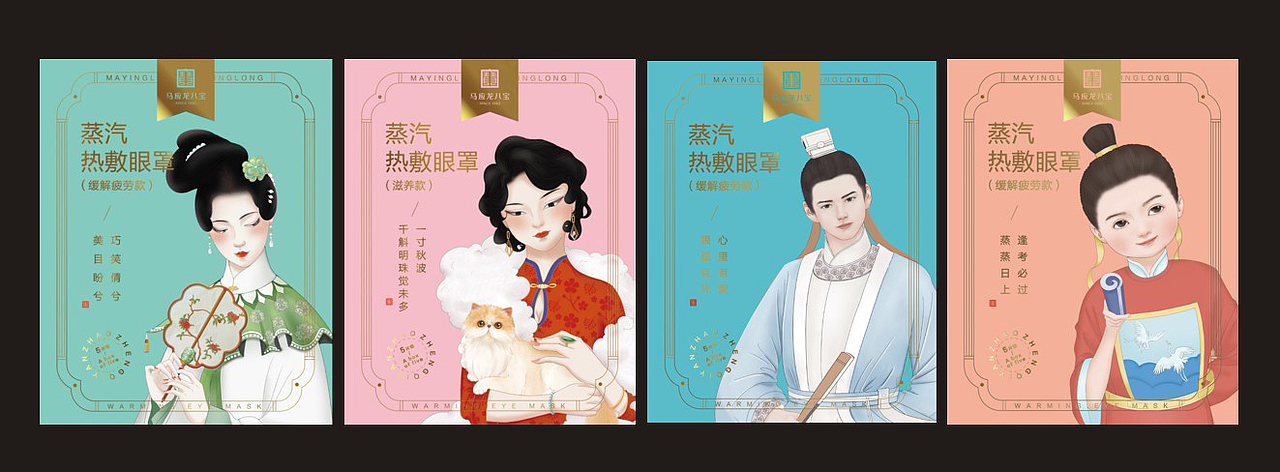 马应龙×喜柿 一抹国风的温润 守护你的明眸（图ZMjY4NzQwODA0） - 包装 - 站酷设计师喜柿包装实验室原创素材 - 站酷ZCOOL
