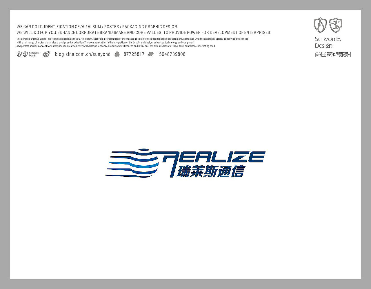 2013标志设计（图ZMTQ0Njk1OTI=） - Logo - 站酷设计师尚洋壹点设计原创素材 - 站酷ZCOOL