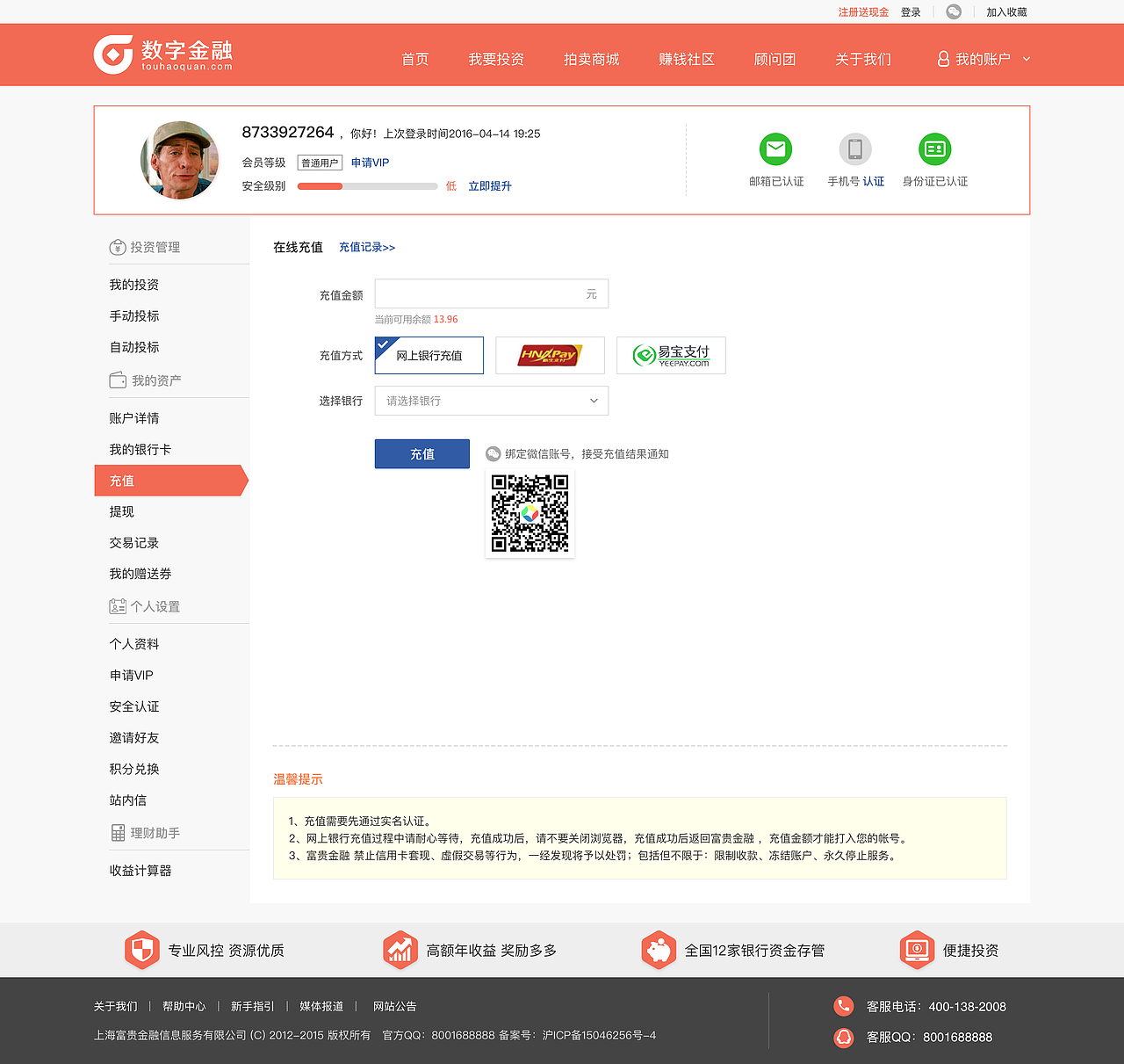 金融企业网站网页设计#Sketch#（图ZNDgzNjc2NDg=） - 企业官网 - 站酷设计师Amysust原创素材 - 站酷ZCOOL