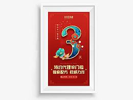 海报