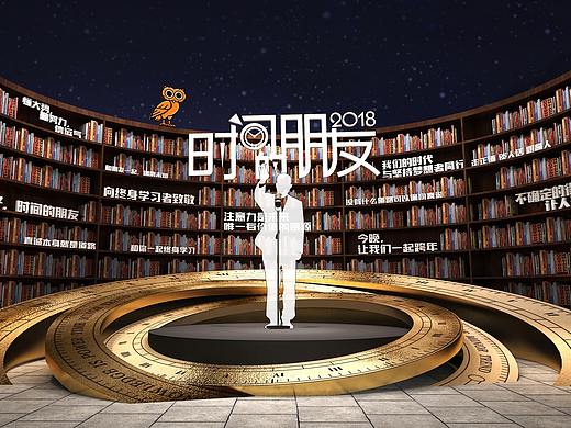 时间的朋友前期思路