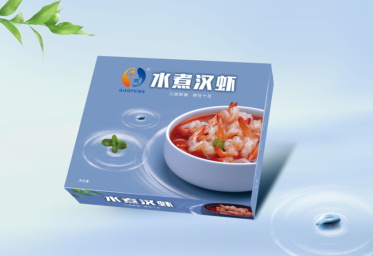 海产品包装设计——心度品牌设计机构