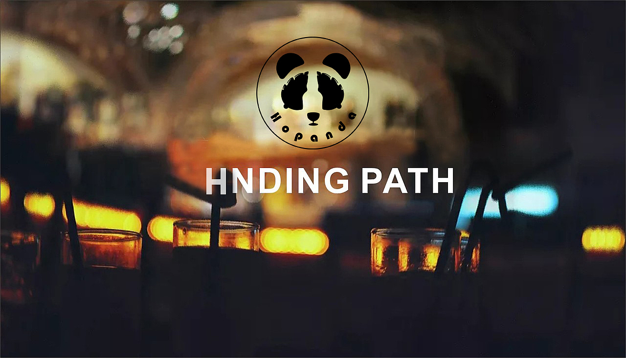 hopanda酒吧|平面|logo|围是一座城_原创作品-站酷zcool