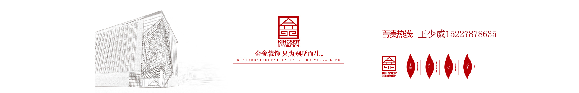 王少威的个人主页（封面预览） - 主页封面设置 - 站酷设计师王少威原创素材 - 站酷ZCOOL