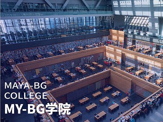 mybg学院logo