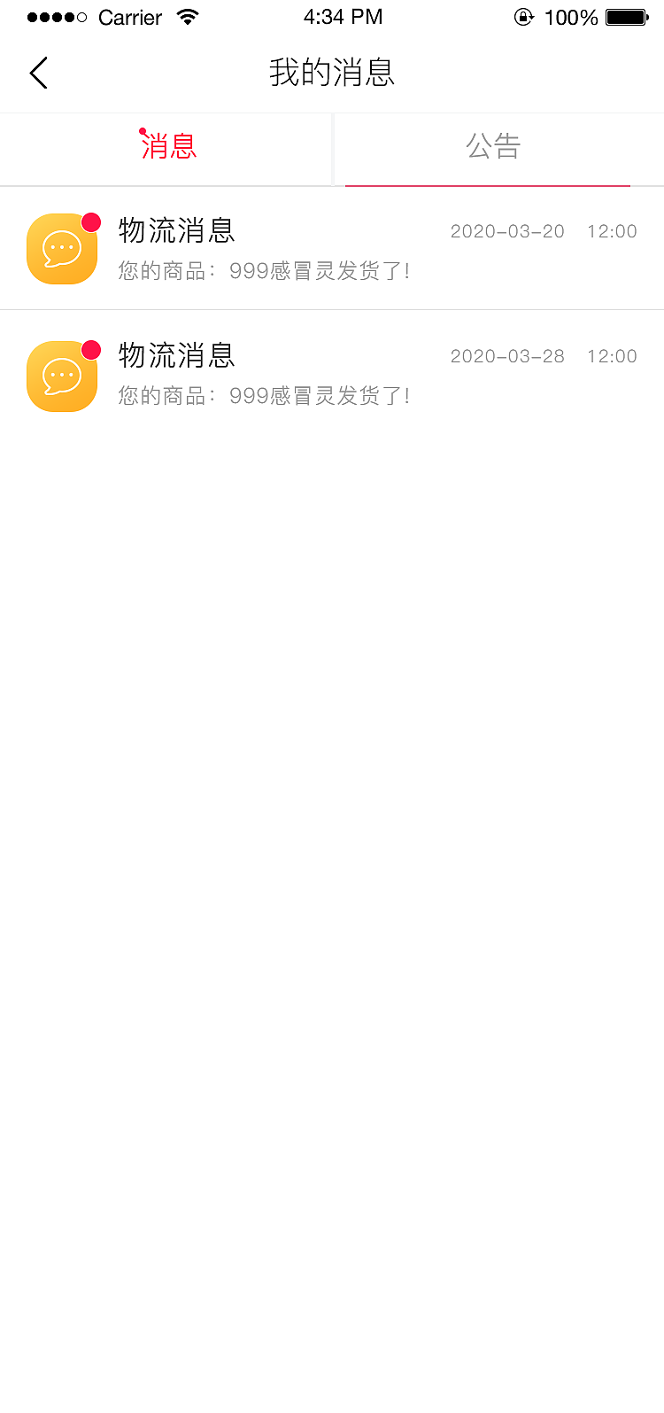 医享云app（图ZMjM0MTc5ODMy） - APP界面 - 站酷设计师UI设计段伟原创素材 - 站酷ZCOOL
