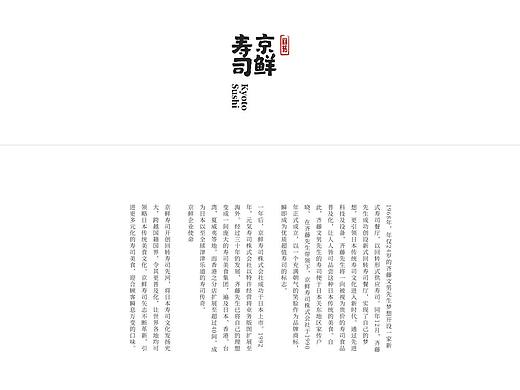 平面品牌设计-网站