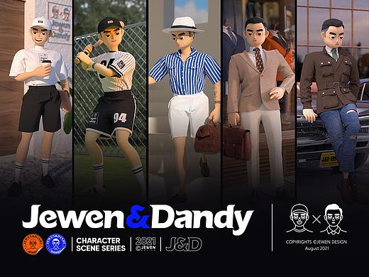 Jewen&Dandy角色/街拍场景设计