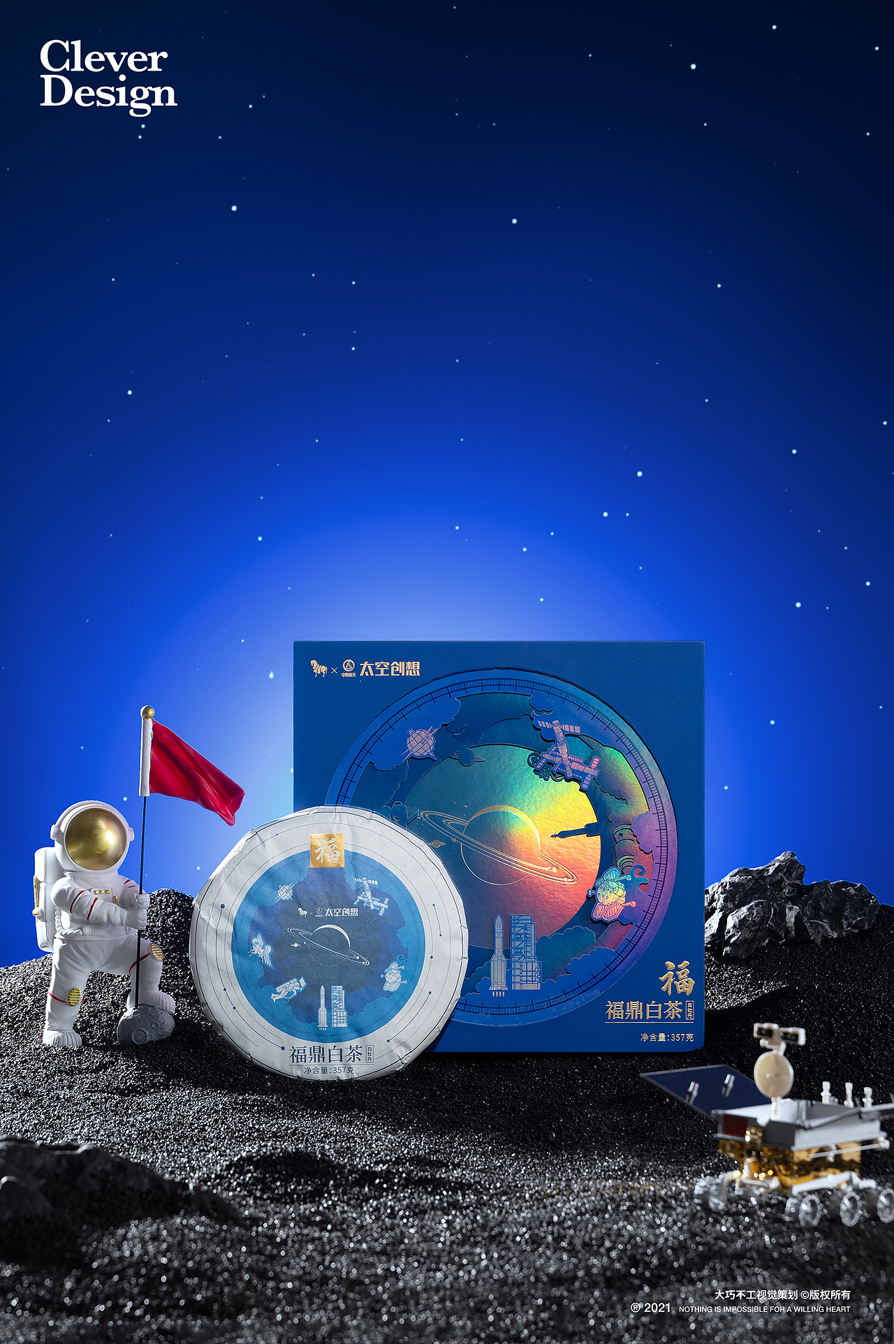 产品拍摄｜八马茶业 ✖ 大巧不工（图ZMjc2NjE3NDQ4） - 产品摄影 - 站酷设计师大巧不工视觉拍摄原创素材 - 站酷ZCOOL
