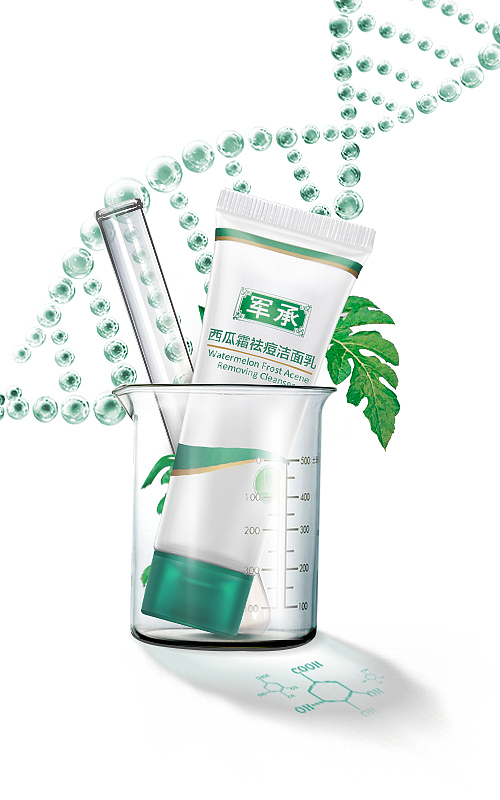 化妆品产品快速精修修图七