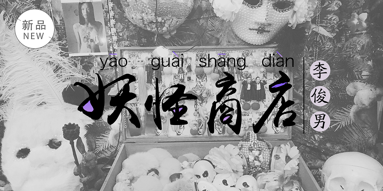 近期banner图作品