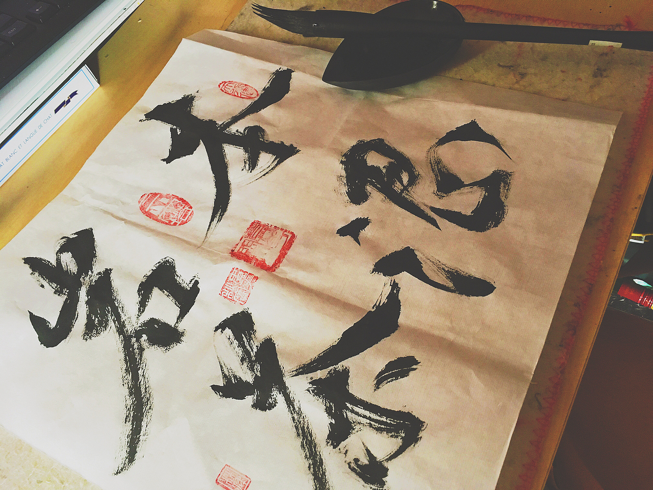 本涩岩茶 logo设计