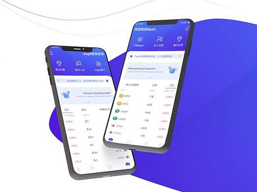 Bgain資管平臺(tái) 移動(dòng)端 m.cc.bgain.com（個(gè)人主頁(yè)-ZNDI1ODg2OTY=） - APP界面 - 站酷設(shè)計(jì)師亞強(qiáng)兄就是我原創(chuàng)素材 - 站酷ZCOOL