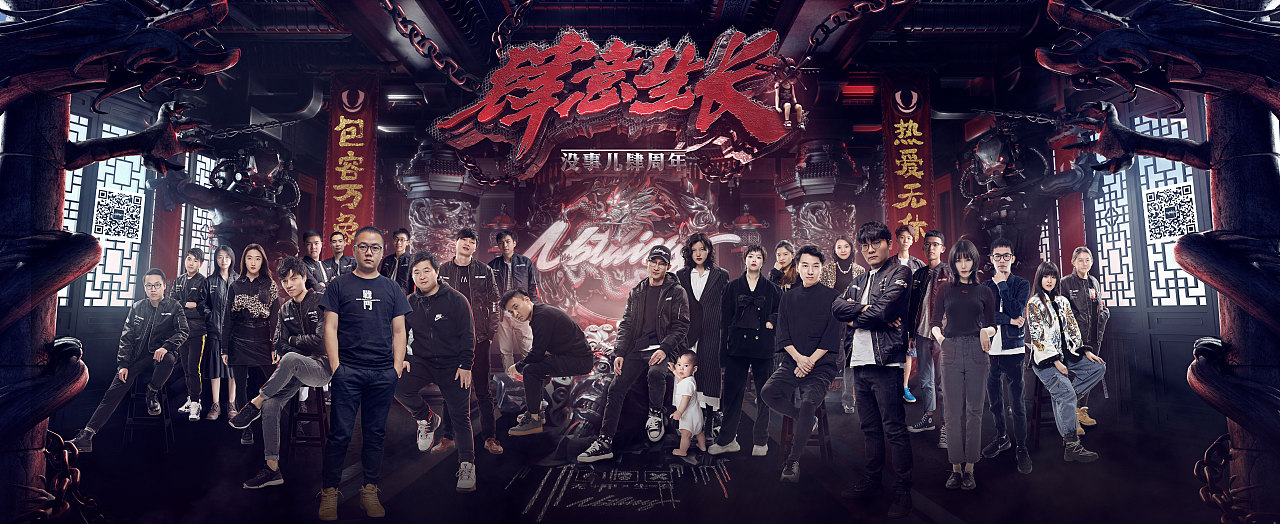 2019 Nothing 四周年海报(图ZMjUyMzk3MjY4) - 海报 - 站酷设计师木有空空原创素材 - 站酷ZCOOL