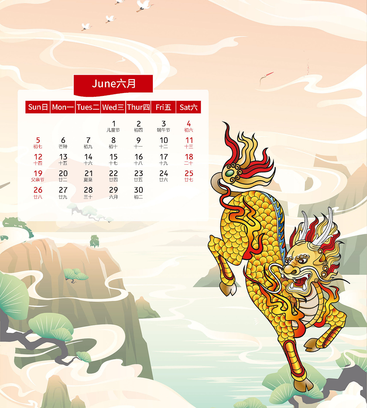 2022台历（图ZMjY4NTIzNTk2） - 其他平面 - 站酷设计师君君设计123原创素材 - 站酷ZCOOL