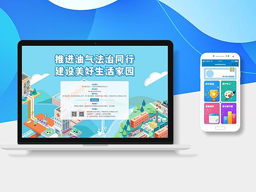 闯关答题小程序-中石油