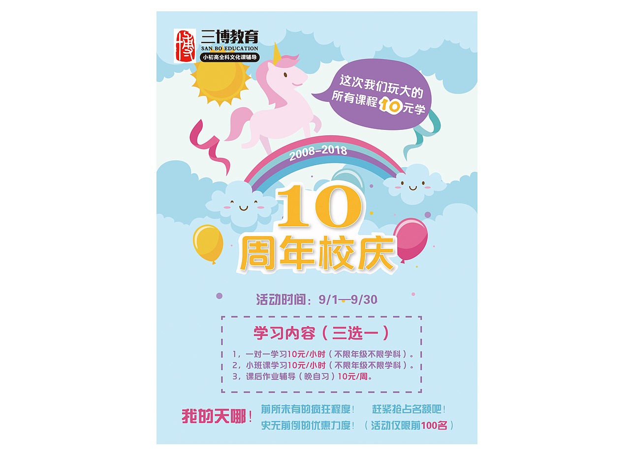 2018宣传单页及入场券等平面作品（图ZMTQ2MDk4NjM2） - 宣传物料 - 站酷设计师烟雾空间站原创素材 - 站酷ZCOOL