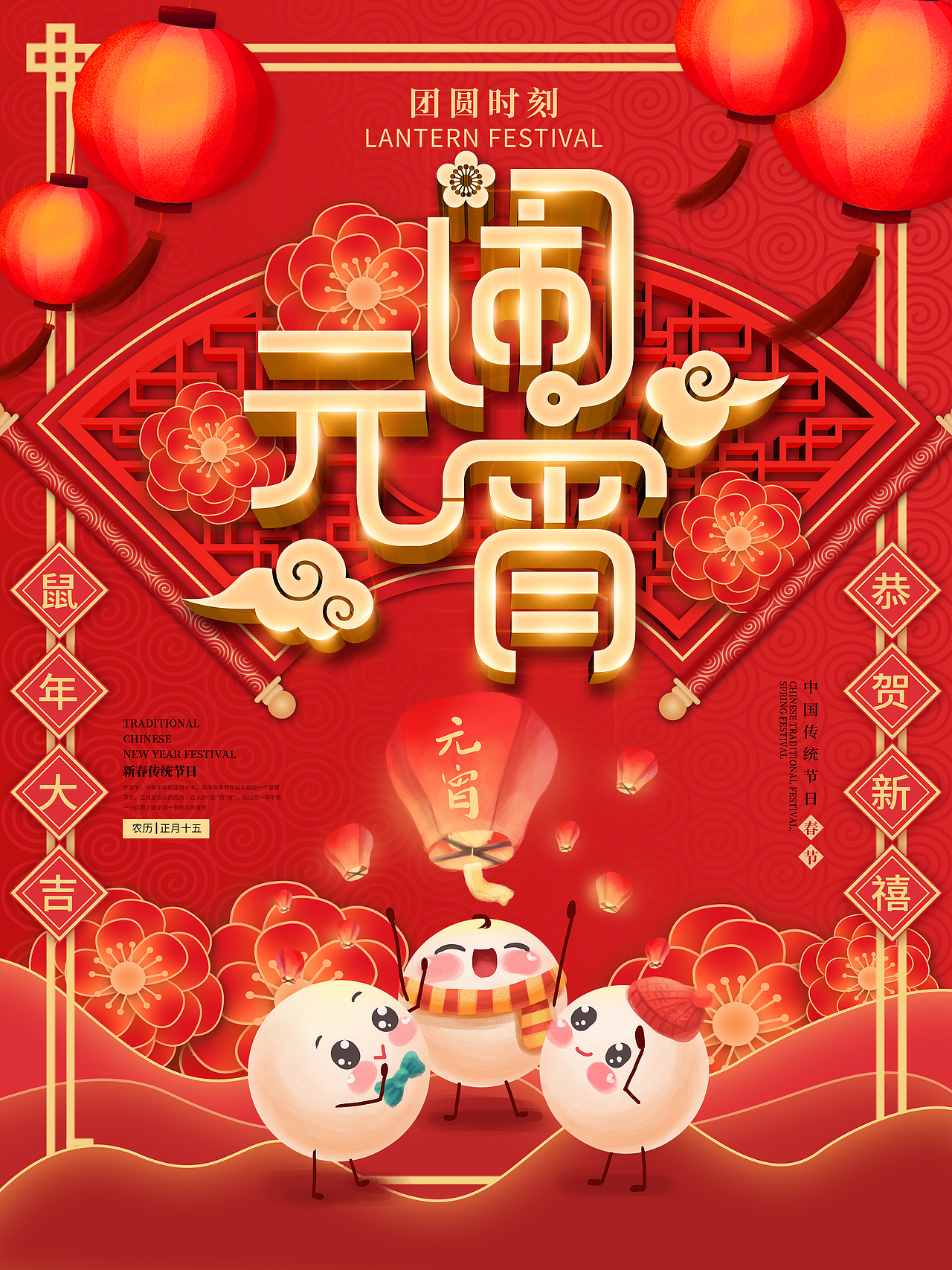 海报（图ZMTk1NDM3OTQ0） - 其他平面 - 站酷设计师鹏鹏鹏peng原创素材 - 站酷ZCOOL