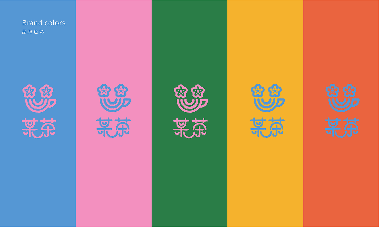 毕业设计-【某茶】花茶品牌形象设计（图ZMjE2MTYxMDEy） - 品牌 - 站酷设计师文景三撇原创素材 - 站酷ZCOOL